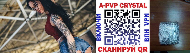 Купить закладку Alpha PVP Меф АМФ КОКАИН Канабис Чишмы