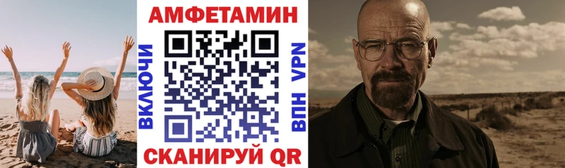 Купить закладки  Чишмы  АМФ 97% 