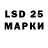 LSD-25 экстази кислота Uuu Mmm