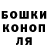 Печенье с ТГК конопля Cody Clinton