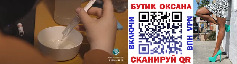 Купить закладки  Чишмы  БУТИРАТ GHB 