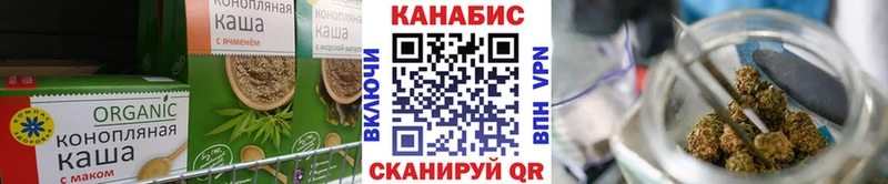 Печенье с ТГК марихуана  Купить где  Чишмы 
