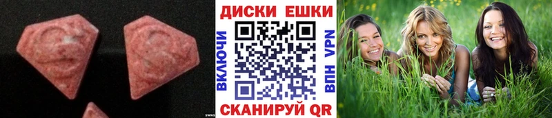 Купить  Чишмы  Экстази 300 mg 