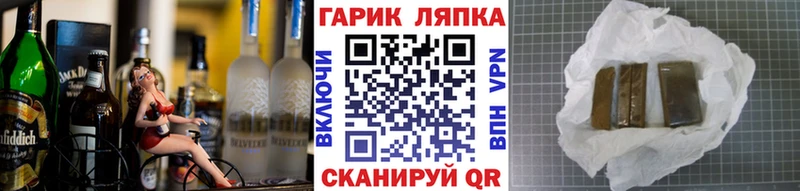 Купить где  Чишмы  ГАШ хэш 