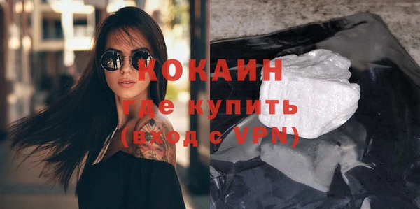 мяу мяу мука Каменногорск