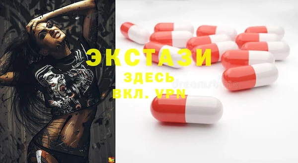 ГАЛЛЮЦИНОГЕННЫЕ ГРИБЫ Каменск-Шахтинский