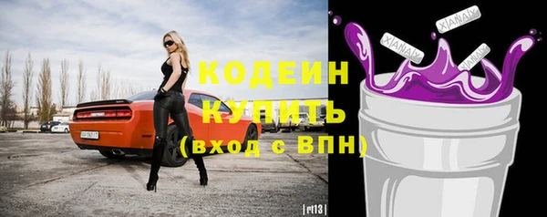 мяу мяу мука Каменногорск