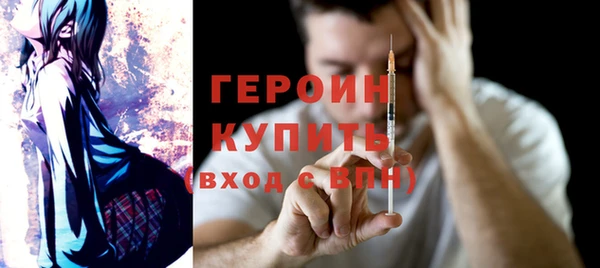 мяу мяу мука Каменногорск