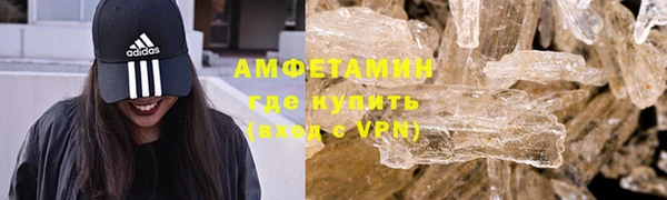 ГАЛЛЮЦИНОГЕННЫЕ ГРИБЫ Каменск-Шахтинский