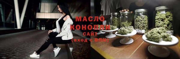 мяу мяу мука Каменногорск
