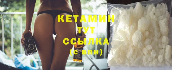 ГАЛЛЮЦИНОГЕННЫЕ ГРИБЫ Каменск-Шахтинский