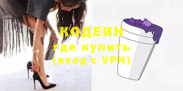 ГАЛЛЮЦИНОГЕННЫЕ ГРИБЫ Каменск-Шахтинский