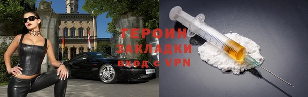 ГАЛЛЮЦИНОГЕННЫЕ ГРИБЫ Каменск-Шахтинский