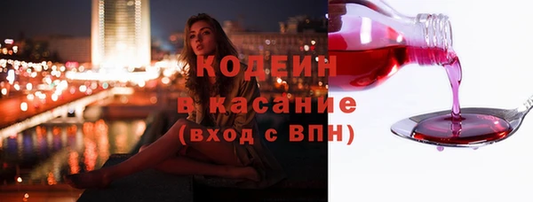 ГАЛЛЮЦИНОГЕННЫЕ ГРИБЫ Каменск-Шахтинский