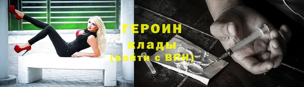 мяу мяу мука Каменногорск