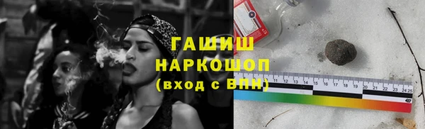 ГАЛЛЮЦИНОГЕННЫЕ ГРИБЫ Каменск-Шахтинский