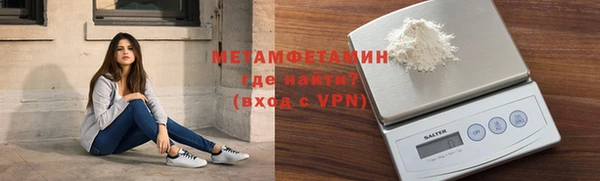 мяу мяу мука Каменногорск