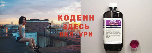 ГАЛЛЮЦИНОГЕННЫЕ ГРИБЫ Каменск-Шахтинский