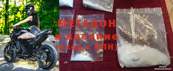 хмурый Каменка