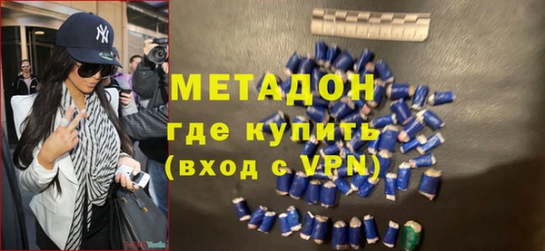 ГАЛЛЮЦИНОГЕННЫЕ ГРИБЫ Каменск-Шахтинский