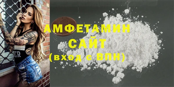 мяу мяу мука Каменногорск