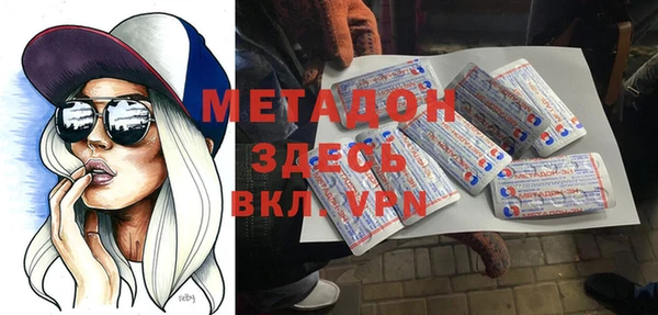 хмурый Каменка