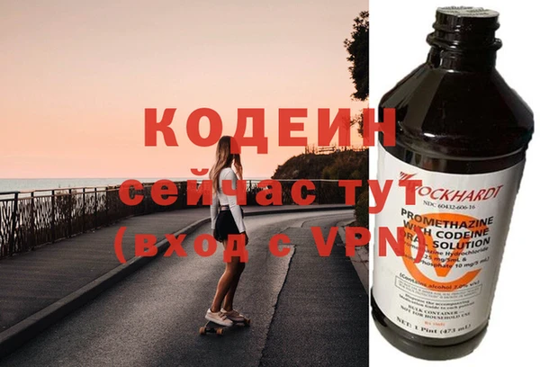 мяу мяу мука Каменногорск