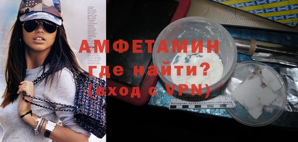 хмурый Каменка