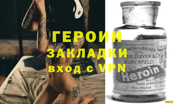ГАЛЛЮЦИНОГЕННЫЕ ГРИБЫ Каменск-Шахтинский