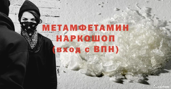 мяу мяу мука Каменногорск
