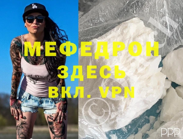 мяу мяу мука Каменногорск