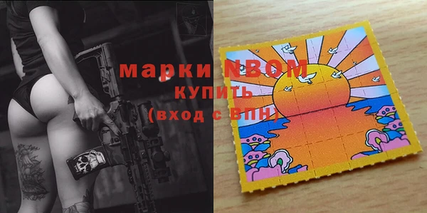 мяу мяу мука Каменногорск