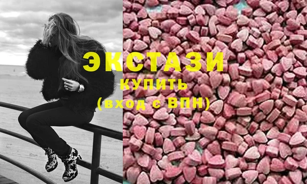 мяу мяу мука Каменногорск