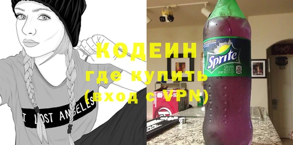 мяу мяу мука Каменногорск