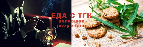 ГАЛЛЮЦИНОГЕННЫЕ ГРИБЫ Каменск-Шахтинский