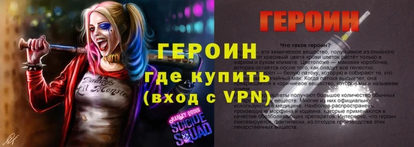 ГАЛЛЮЦИНОГЕННЫЕ ГРИБЫ Каменск-Шахтинский