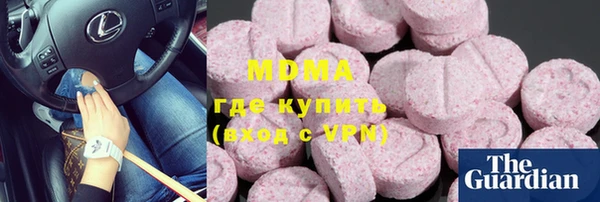 ГАЛЛЮЦИНОГЕННЫЕ ГРИБЫ Каменск-Шахтинский