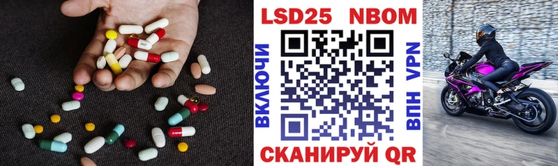 Купить где Чишмы Лсд 25 экстази кислота