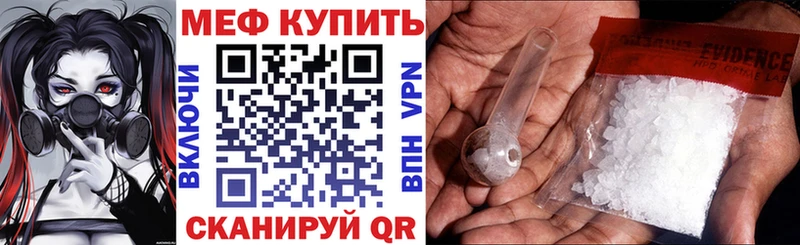 Купить где Чишмы МЯУ-МЯУ кристаллы