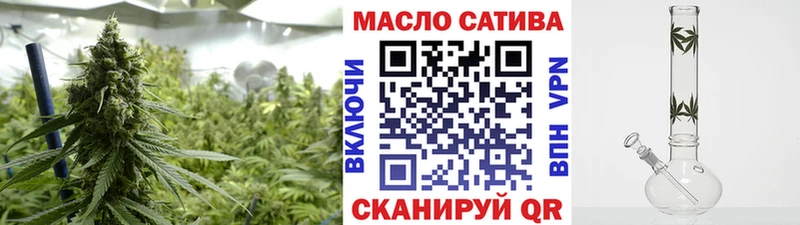 Купить закладки Чишмы ТГК THC oil